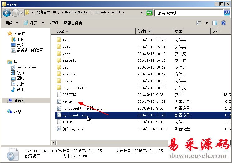 護衛神主機大師